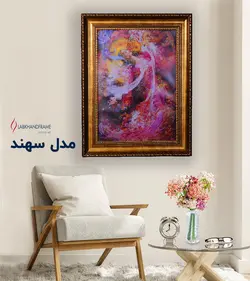 قاب عکس کلاسیک 50 در 70 مدل سهند