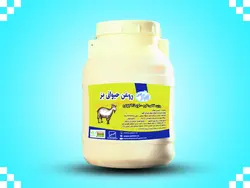روغن حیوانی بز 2.5 کیلوگرمی