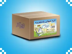 کره حیوانی 25 کیلوگرمی