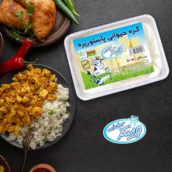 کره حیوانی 500 گرمی