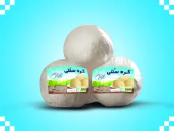 کره حیوانی بز توپی