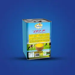 روغن حیوانی سرخینا حلب 16 کیلوگرم