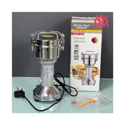 آسیاب 200 گرمی سیلور کرست مدل SL-2023