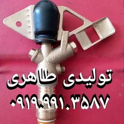 آبپاش پروت ۳نازل
