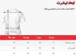 تیشرت طرح سه بعدی چکش - انیشرت