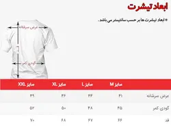 تیشرت طرح سه بعدی چکش - انیشرت