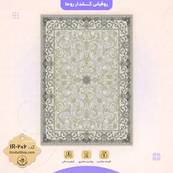 روفرشی کد IR-206