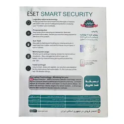 لایسنس آنتی ویروس ESET Smart Security 2023 دو کاربرهESET Smart Security 2023