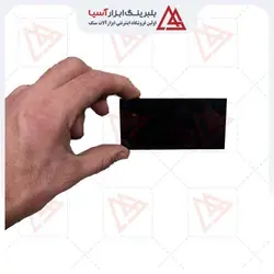 شیشه دودی ماسک جوشکاری