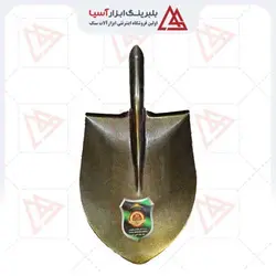 بیل کشاورزی سان مدل ۲۰ یارد