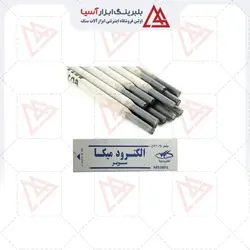 الکترود جوشکاری میکا مدل M-3.25 وزن 5 کیلوگرمMica welding electrode, model M-3.25, weight 3 kg