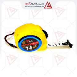 متر 7/5 متری لیهو کد 7525
