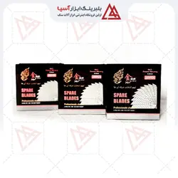 تیغه کاتر لیهو مدل SK5