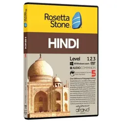 ROSETTA STONE HINDI ، (خودآموز زبان هندی)
