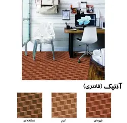 موکت آنتیک آرتا (سه بعدی)