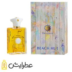 آمواژ بیچ هات مردانه