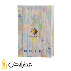 آمواژ بیچ هات مردانه