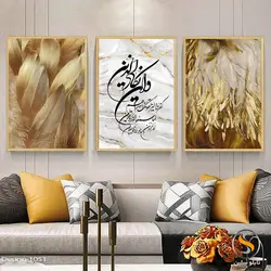 تابلو وان یکاد مدرن طرح سنگ سفید سه تکه