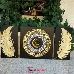 تابلو دکوراتیو هنری وان یکاد کالیگرافی