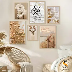 تابلو دکوراتیو وان یکاد و طبیعت دوست داشتنی مدرن