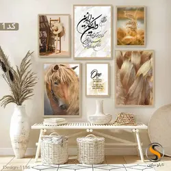 تابلو وان یکاد شش تیکه کرمی (مناسب خرید تابلو برای جهیزیه)