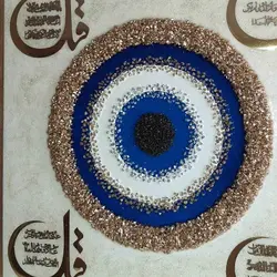 تابلو چشم نظر رزینی مخصوص دکوراسیون های کرمی