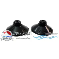 چسبانک یدکی فیلتر و واتر پمپ سایز متوسط (قطر 28mm) بسته دو عددیfilter suction cup 28mm