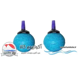 سنگ هوا توپی قطر 2/5 سانت (بسته 2 عددی )aquarium air stone Spherical 2.5cm-2pcs