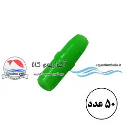 رابط شیلنگ هوای آکواریوم (50 عددی)aquarium air Hose interface-50pcs
