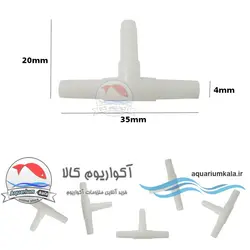 سه راهی هوا (20 عددی)air-three-way-20pcs
