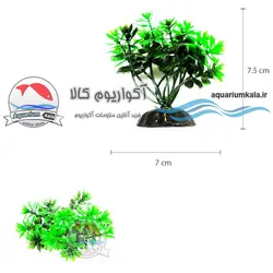 گیاه مصنوعی آکواریوم مدل بوته کوچک 7.5 سانت  کد 484 (سبز)