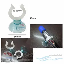 گیره ال ای دی داخل آبی آکواریوم مدل رویال (بسته 2 عددی )royal LED clip