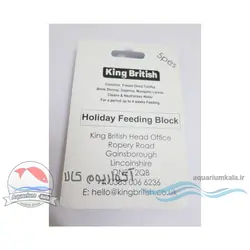 غذای ماهی مسافرتی  king british مدل weekend feeders ( 5 عددی)king british weekend feeders 5pcs