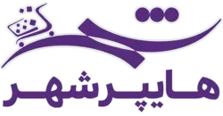 اسپند دود کن بزرگ