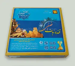 پرده نبات درجه یک یزدی جعبه 1900 گرمی