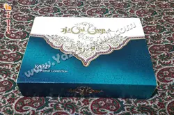 لوز بادام جعبه کادویی 500 گرمی شیرینی سنتی