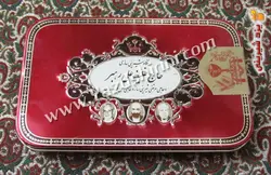 باقلوا جعبه کوچک 500 گرمی حاج خلیفه رهبر