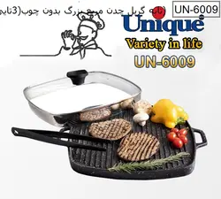 تابه گریل چدنی مربع سایز 32 یونیک درب دار با انبر کد UN-6009