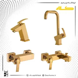 شیرآلات کلار مدل فلت طلایی