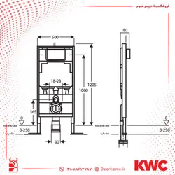 فلاش تانک kwc مدل آوا