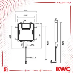 فلاش تانک kwc مدل آوا