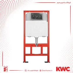 فلاش تانک وال هنگ kwc