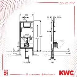 فلاش تانک وال هنگ kwc