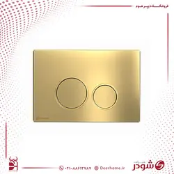 کلید فلاش تانک نیس طلایی
