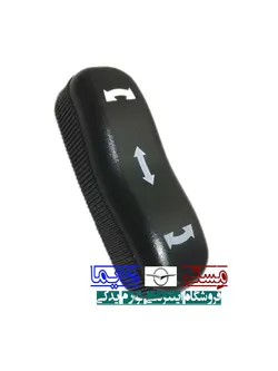 سوئیچ الكتریكی (كلید) كفی صندلی راننده S7- جلویی اصلی