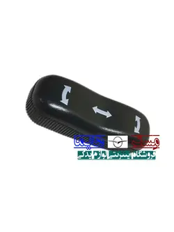 سوئیچ الكتریكی (كلید) كفی صندلی راننده S7- جلویی اصلی