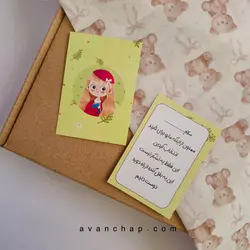 کارت تشکر مربع سایز 6 سانت تم گلدار