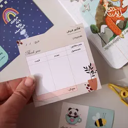 فاکتور 50برگی تم کرم