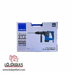 دریل بتن کن نووا ۷ کیلویی مدل 2442