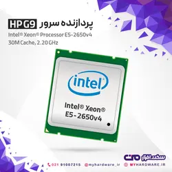 پردازنده سرور E5-2650v4